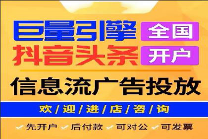 SEM服务托管如何助力餐饮业快速崛起